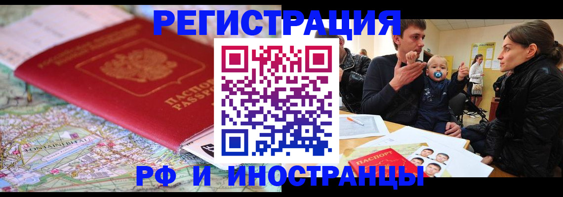 пропишу в квартире в Шимановске